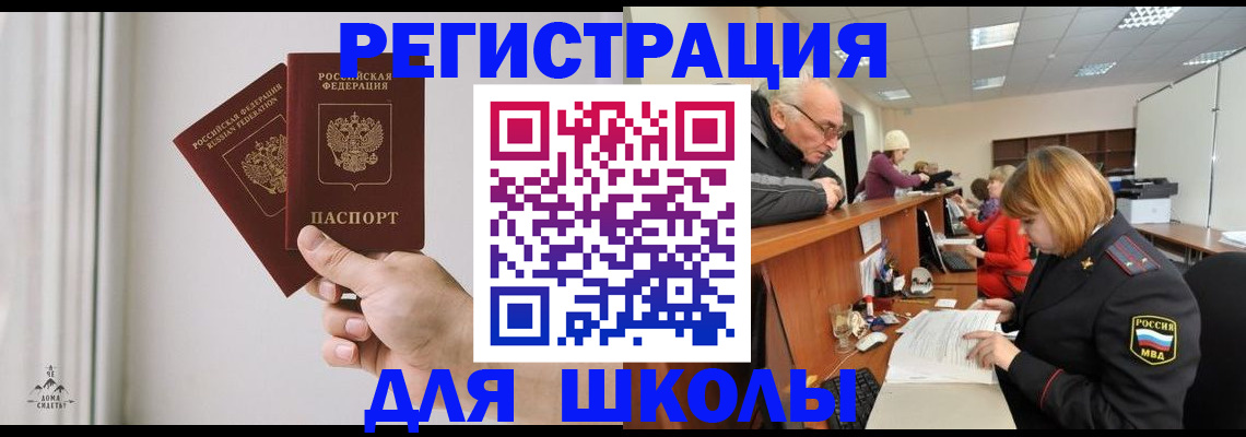 пропишу в квартире в Адыгейске